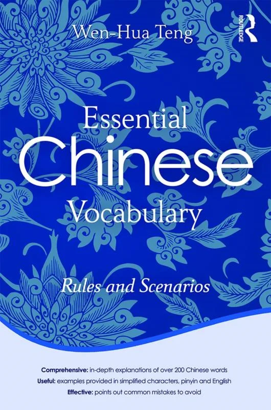 خرید کتاب لغات ضروی چینی Essential Chinese Vocabulary