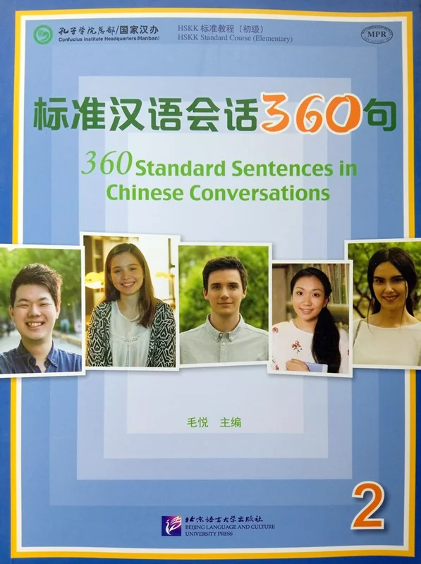 خرید کتاب چینی 360 Standard Sentences in Chinese Conversations 2