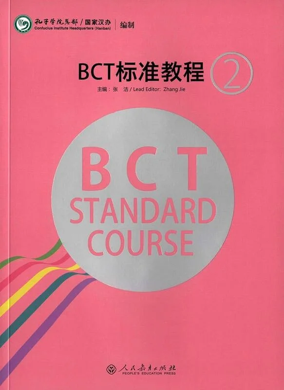 کتاب چینی BCT Standard Course 2