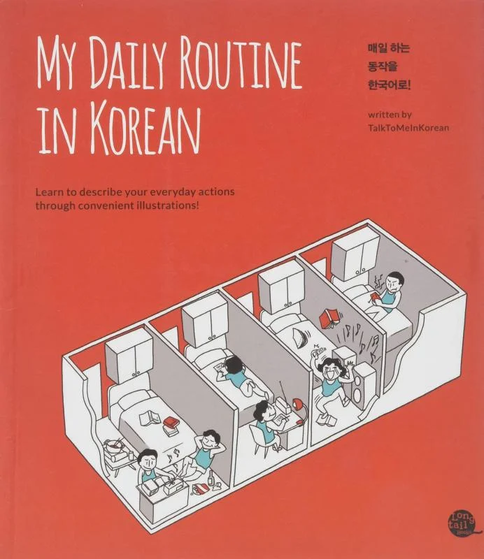 کتاب کره ای My Daily Routine In Korean
