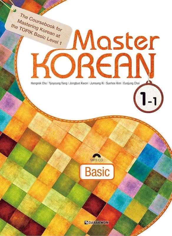 کتاب کره ای مستر کرین یک یک Master Korean 1-1
