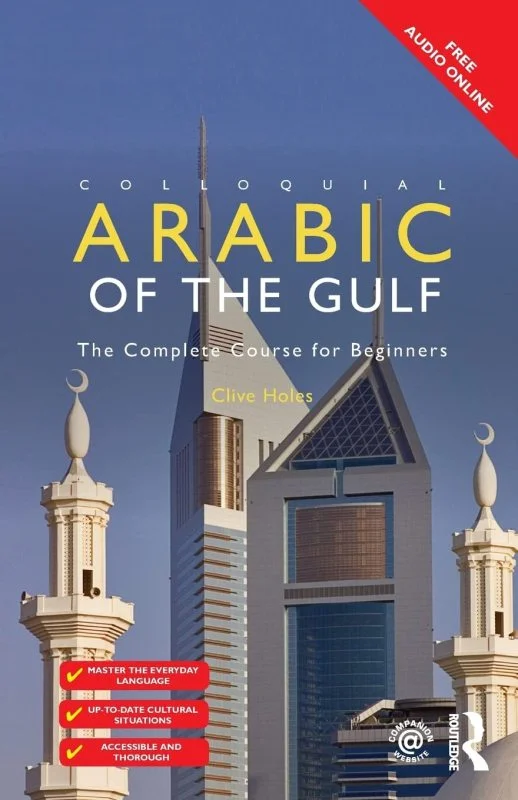 کتاب آموزش عربی خلیجی Colloquial Arabic of the Gulf