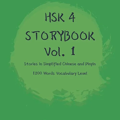 کتاب داستان سطح HSK چهار HSK 4 Storybook Vol 1 Stories in Simplified Chinese and Pinyin, 1200 Word Vocabulary Level