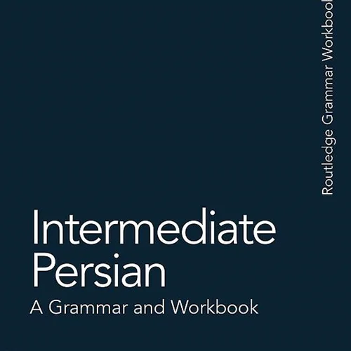 کتاب آموزش فارسی سطح متوسط Intermediate Persian A Grammar and Workbook