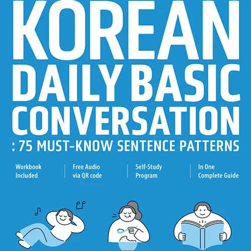 کتاب مکالمه روزانه کره ای Key to Korean Daily Basic conversation