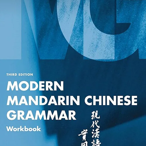 کتاب چینی Modern Mandarin Chinese Grammar Workbook 3rd Edition