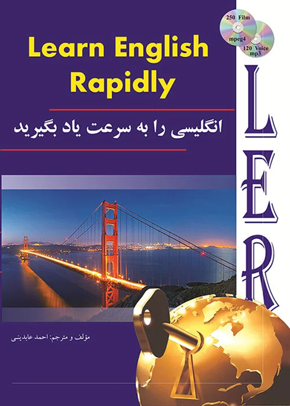 خرید کتاب انگلیسی را به سرعت یاد بگیرید (همراه با ۲۵۰ فیلم و CD صوتی)