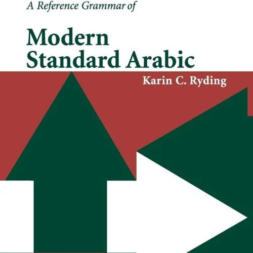 کتاب دستور زبان عربی A Reference Grammar of Modern Standard Arabic