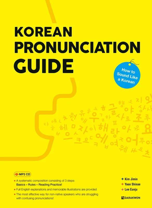 کتاب کره ای KOREAN PRONUNCIATION GUIDE
