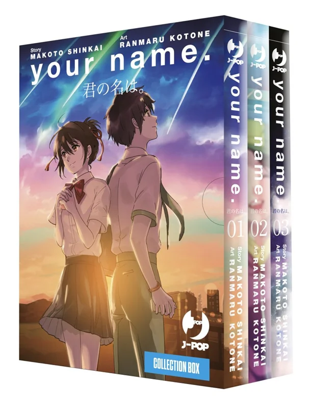 مانگا Your name نام تو به زبان انگلیسی 3 جلدی