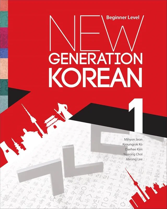 کتاب کره ای New Generation Korean 1 Beginner Level