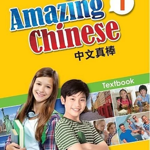 کتاب آموزش چینی برای نوجوانان Amazing Chinese 1