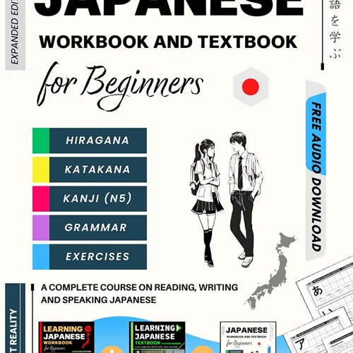کتاب آموزش خودخوان ژاپنی Japanese Workbook and Textbook for Beginners