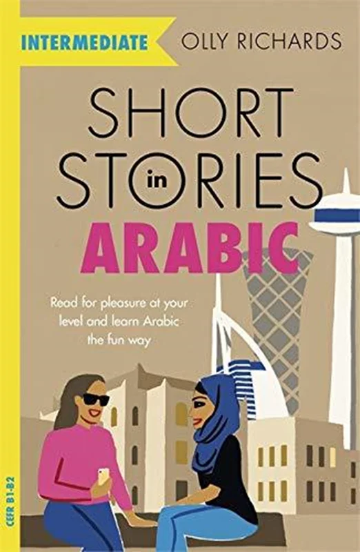 کتاب داستان های سطح متوسط عربی Short Stories in Arabic for Intermediate Learners