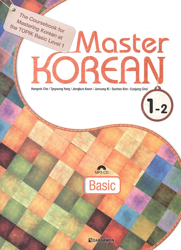 کتاب کره ای مستر کرین یک دو Master Korean 1-2