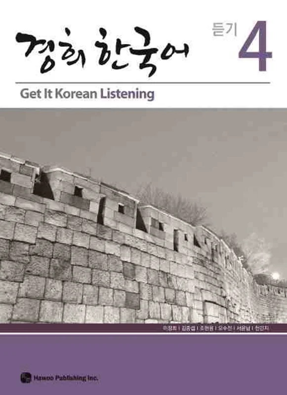 کتاب تمرین مهارت شنیداری کره ای کیونگی 4 Get It Korean Listening 4 Kyunghee Hangugeo