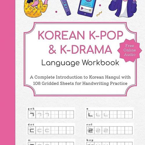 کتاب آموزش الفبا کره ای با کی پاپ و کی دراما Korean Kpop and Kdrama Language Workbook